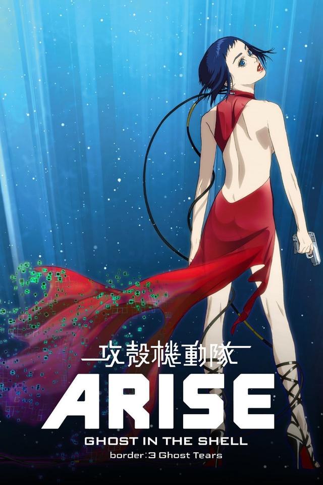 Ghost in the Shell: Ascenso borde 3 - Lágrimas de consciencia