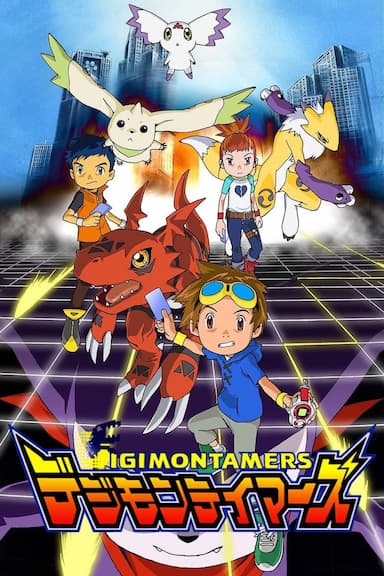 Digimon Tamers