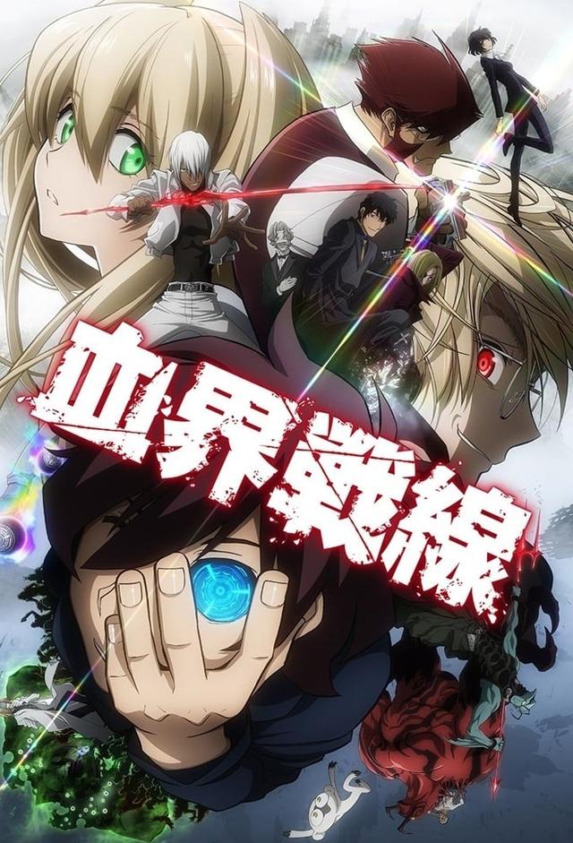 Blood Blockade Battlefront